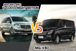 เทียบข้ามรุ่น Mercedes-Benz V-Class Night Edition 2018 กับ MG V80 ใครเหมาะจะใช้รุ่นไหน