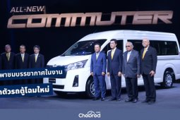 รีวิว all-new TOYOTA COMMUTER รุ่นท็อปสเปคคุ้มค่า ราคาแค่ 1,299,000 บาท