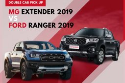 กระบะน้องใหม่ MG Extender 2019 ท้าชนรุ่นพี่ Ford Ranger 2019! เก่าหลบไป ใหม่จะเดินหรือเปล่า?