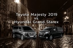 Toyota Majesty 2019 เทียบ Hyundai Grand Starex 2019 คันไหนน่าซื้อ กางสเปคแล้วหาคำตอบกัน