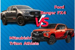 เปรียบเทียบ Mitsubishi Triton Athlete vs Ford Ranger FX4