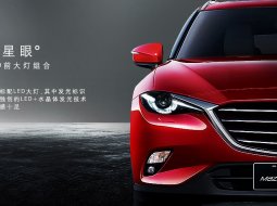 Mazda CX-4 Explore Edition เคราะราคาเพียง 8.18 แสนบาทในแดนมังกร