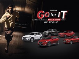 โปรโมชั่น Mazda ภายในงานมอเตอร์โชว์ 2560