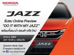 Honda Jazz 2017 ไมเนอร์เชนจ์ใหม่ เตรียมเปิดตัวในไทย 18 พ.ค.นี้ 