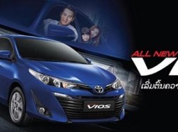 Toyota Vios เวอร์ชั่นลาว โฉมเดียวกับ Yaris ATIV เมืองไทย มาพร้อมเครื่องยนต์ 1.3 ลิตร