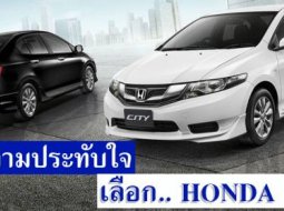 รวบคอมเม้นท์ & ความประทับใจ จากผู้ใช้งานจริงรถยนต์ยอดนิยม Honda City