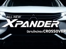 เปลือยหมด-เห็นจะๆ ! ภายนอก/ภายใน/ขุมพลัง Mitsubishi Xpander ก่อนเปิดตัวในไทย สิงหาคมนี้ 