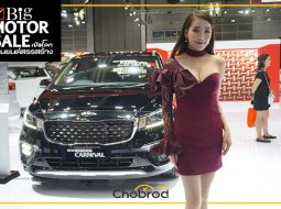 เริ่มแล้ว! มหกรรมยานยนต์ Big Motor Sale 2018 พร้อมข้อเสนอจัดเต็มโปรโมชั่นจากทุกค่ายชั้นนำ 