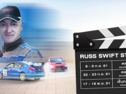 เตรียมพบกับโชว์ระดับโลก Subaru Russ Swift Stunt Show 8-9 กันยายนนี้ที่ภูเก็ต