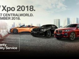 ส่องพลพรรครถใหม่ตราใบพัดฟ้า BMW Xpo 2018