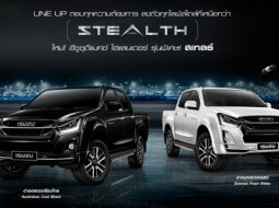 ISUZU D-MAX Blue Power New Look! เผยโฉมความดุดันทุกองศา