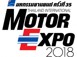Motor Expo 2018 กำลังจะเริ่มขึ้นแล้ว จะมีอะไรบ้าง ต้องดู!