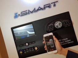 i-SMART ใน MG มีดีแค่ไหน???