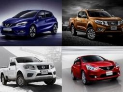 มาย้อนอดีต Nissan ช่วงก่อนเข้าสู่ตลาดรถยนต์มือหนึ่ง และมือสองกัน!