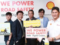 Shell เปิดตัวโครงการเพื่อปลูกฝังความปลอดภัย “WE Power Road Safety Digital Creator”