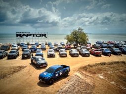 ชมภาพกิจกรรมสุดพิเศษ "Ranger Raptor Rock You" สำหรับลูกค้า Ford Ranger Raptop โดยเฉพาะ!