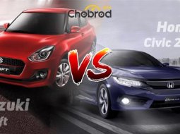 Suzuki Swift ปะทะ Honda Civic เลือกคันไหนดีกว่ากัน ??? ต้องดู !!!