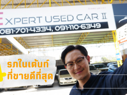 รถมืสองไม่เกิน 5 แสน แนะนำ Segment ละหนึ่งรุ่น 2019