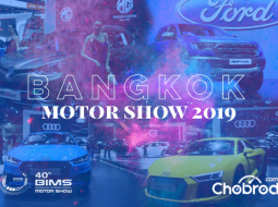 เปิดฉากอย่างเป็นทางการกับงาน  Bangkok International Motor Show 2019  ครั้งที่ 40 !