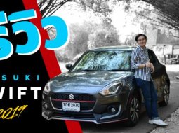 FIVE FACT : Suzuki Swift Eco Car รถน่าใช้