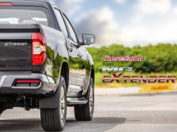 เตรียมเปิดตัวรถกระบะจากจีนสู่ไทย!! NEW MG EXTENDER 2019