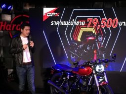 เปิดตัวโฉมใหม่ GPX Legend 250 Twin สไตล์คลาสสิค กับเครื่องยนต์ 2 สูบ