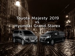 Toyota Majesty 2019 เทียบ Hyundai Grand Starex 2019 คันไหนน่าซื้อ กางสเปคแล้วหาคำตอบกัน