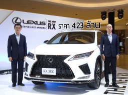 Lexus RX 2019 เปิดตัวไมเนอร์เชนจ์ใหม่ งานประณีตจากญี่ปุ่น เริ่มต้น 4.23 ล้านบาท