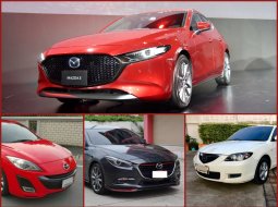 ซื้อรถ Mazda 3 2019 หรือซื้อรถราคาถูกโฉมตกรุ่นดี มาดูสเปค Mazda 3 ทุกแบบตั้งแต่แรกจนถึงปัจจุบันในไทย