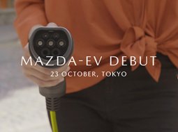 มาสด้าไม่ตกเทรนด์ เผยกำหนดเปิดตัว Mazda EV ที่แรกในโลก ณ Tokyo Motor show 2019