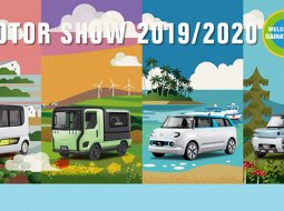 DAIHATSU เตรียมโชว์ 4 คอนเซ็ปต์คาร์ใหม่ ใน Tokyo Motor Show 2019 
