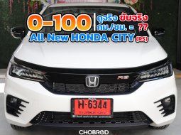 รีวิว พร้อมทดลองขับ All New Honda City 2020