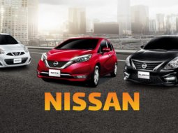 ราคารถ นิสสัน 2023 - ราคาและตารางผ่อน Nissan เดือนมีนาคม 2565