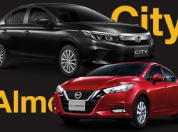 Honda City 2020 vs Nissan Almera 2020 งบ 6 แสนบาท 1.0 ลิตร ติดเทอร์โบ