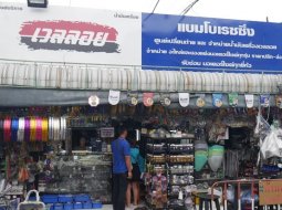 แนะนำร้านอุปกรณ์แต่งรถมอเตอร์ไซค์ ที่เหล่าไบค์เกอร์ต้องรู้จัก !!