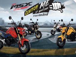 ราคาผ่อนดาวน์ 2020 Honda Msx125 SF พร้อมสีสันแบบซูเปอรฮีโร่