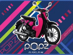 ราคาและตารางผ่อน GPX POPz 125 ล่าสุด รถแม่บ้านสไตล์ชิค ๆ