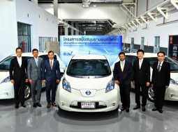 นิสสัน ใจป้ำบริจาค Nissan Leaf จำนวน 5 คันให้สถาบันและการศึกษา 