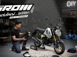 ราคาและตารางผ่อน Honda GROM 2021 มินิไบค์รุ่นใหม่ล่าสุด