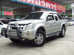 ขายรถ ปี2009 Isuzu D-Max 2.5 SPACE CAB Hi-Lander Platinum ฟรีดาวน์ แถมประกันภัย