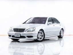 1W-173 BENZ S280I 2.8 เกียร์ AT ปี 2004