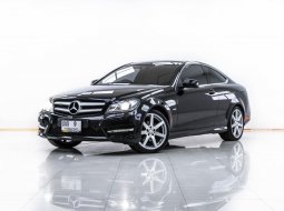 1V161 BENZ C180 AMG COUPE CGI เกียร์ AT ปี 2012