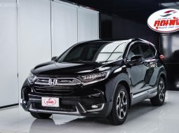 ขายรถ Honda CR-V 2.4 EL 4WD ปี 2018