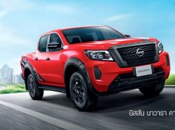 Nissan Navara 2022 ไมเนอร์เชนจ์ ออปชั่นแน่นขึ้น พร้อมราคาทั้ง 15 รุ่นย่อย