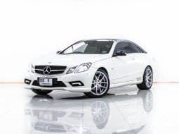 1G89 Mercedes-Benz E250 CDI 1.6 WDC 156  รถเก๋ง 4 ประตู ปี 2011