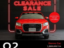 Audi จัด Clearance Sale รถหรู ราคาลดเป็นล้านบาท