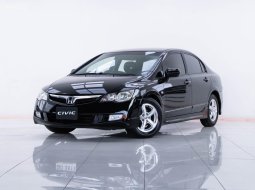 2T57 ขายรถ Honda CIVIC 1.8 S i-VTEC รถเก๋ง 4 ประตู ปี 2008