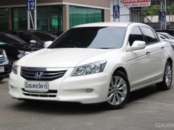 2011 HONDA ACCORD 2.0 EL *ฟรีดาวน์ แถมประกันภัย อนุมัติเร็ว ผ่านง่าย