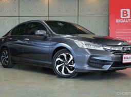 2017 Honda Accord 2.0 (ปี 13-19) E i-VTEC Sedan AT MNCรุ่นสุดท้ายของG9 รถมือเเรกจากป้ายเเดง P4251