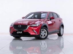 2V64 ขายรถ Mazda CX-3 2.0 C SUV ปี 2017